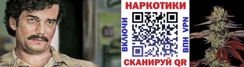 Где купить Староминская ГАШИШ Кокаин МЕФ