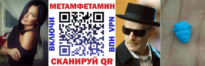 наркотики  Староминская  АМФЕТАМИН Premium 