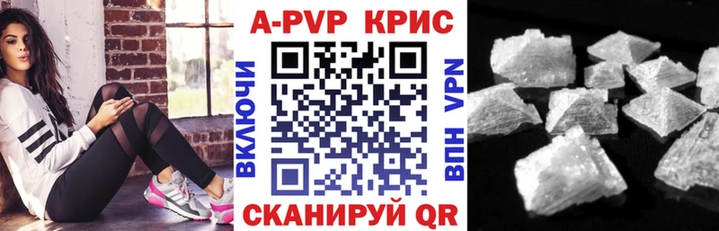 Альфа ПВП VHQ Староминская