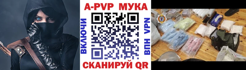 Альфа ПВП Crystall Староминская