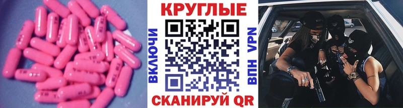 Ecstasy 300 mg  продажа наркотиков  Староминская 