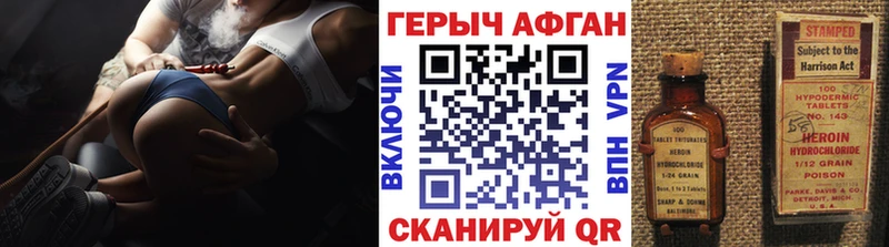 omg tor  Староминская  ГЕРОИН Heroin 