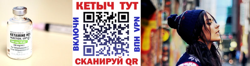 КЕТАМИН VHQ kraken ONION Староминская