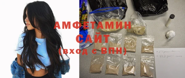 метамфетамин Абдулино