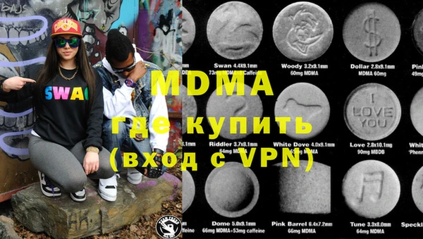 гидра Корсаков