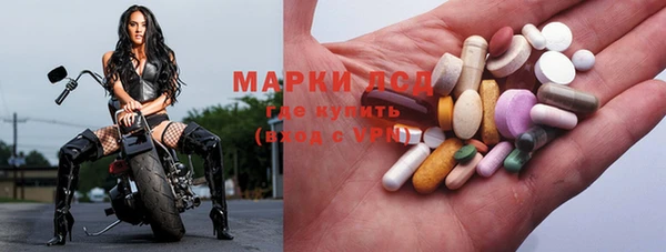 метамфетамин Абдулино