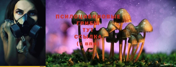 метамфетамин Абдулино