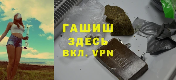 трава Алексеевка