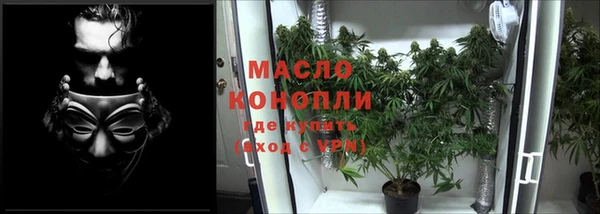 гашишное масло Алексин