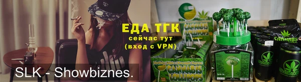 гашишное масло Алексин