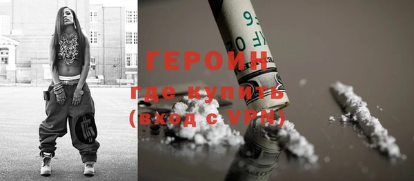 марки nbome Абаза