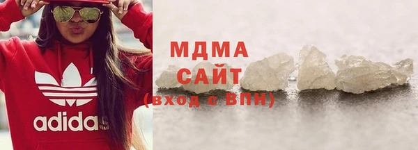 метамфетамин Абдулино