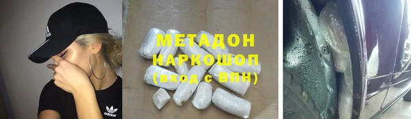 метамфетамин Абдулино
