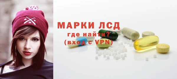 метамфетамин Абдулино