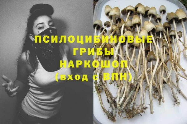 мескалин Алзамай
