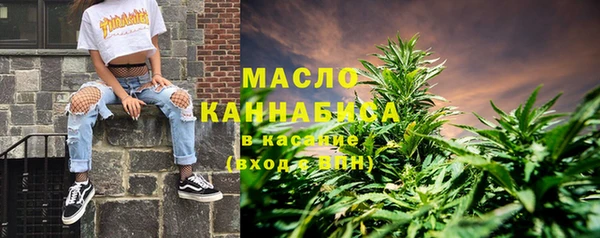 метамфетамин Абдулино