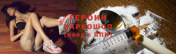 марки nbome Абаза