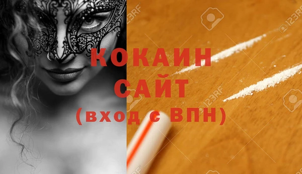 марки nbome Абаза