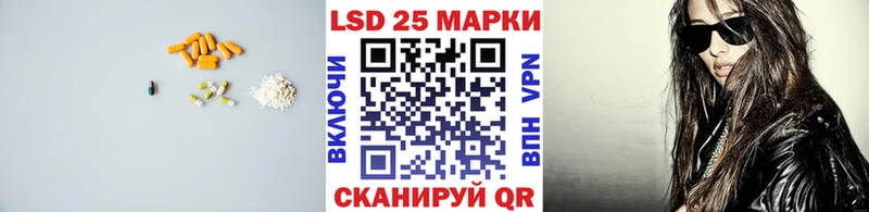 Лсд 25 экстази ecstasy купить Староминская