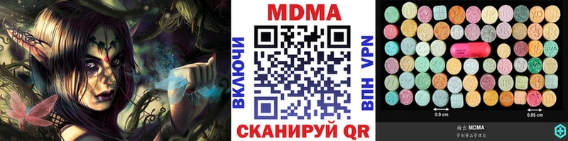 блэк спрут зеркало  Староминская  МДМА кристаллы 