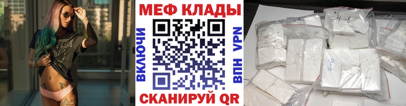 KRAKEN ССЫЛКА  Староминская  МЯУ-МЯУ кристаллы 