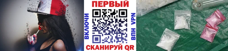 МЕТАМФЕТАМИН Декстрометамфетамин 99.9%  продажа наркотиков  Староминская 