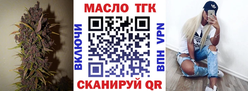 Дистиллят ТГК вейп Староминская