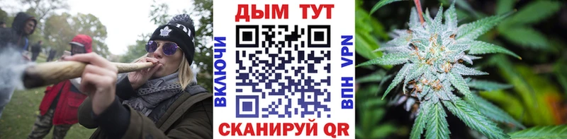 купить  цена  Староминская  МАРИХУАНА Amnesia 